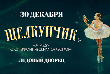 &SHCHcy;&iecy;&lcy;&kcy;&ucy;&ncy;&chcy;&icy;&kcy; &ncy;&acy; &lcy;&softcy;&dcy;&ucy; &scy; &scy;&icy;&mcy;&fcy;&ocy;&ncy;&icy;&chcy;&iecy;&scy;&kcy;&icy;&mcy; &ocy;&rcy;&kcy;&iecy;&scy;&tcy;&rcy;&ocy;&mcy;